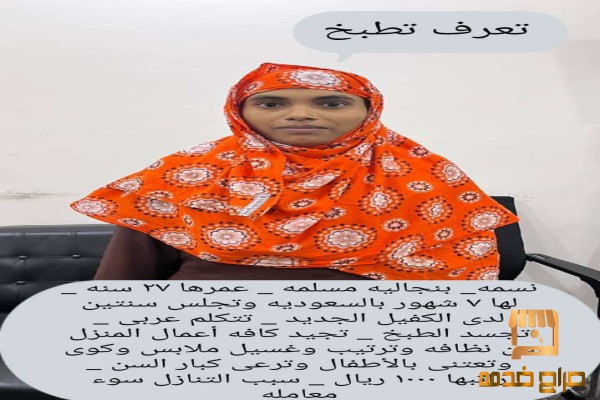 شغاله للتنازل استلام فورى