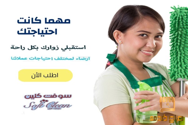 البيت كبير وصار البرد يتعبك اتصلي