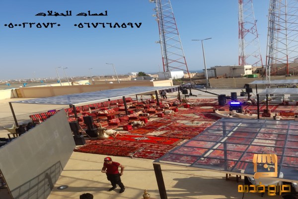 جلسات ارضية مودرن