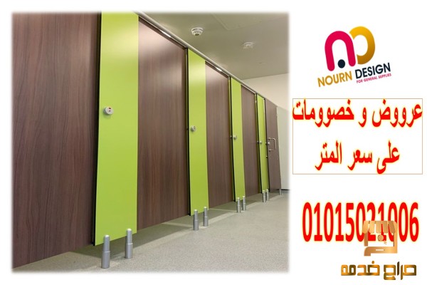 اكسسوارات استانليس  كومباكت hpl