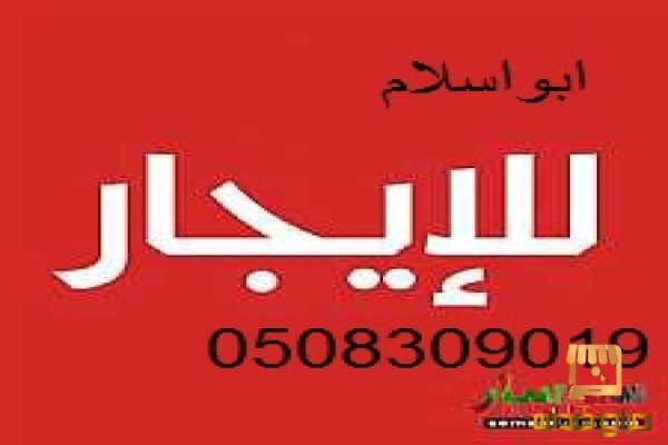 غرفة وصالة في الزعاب مدخل خاص