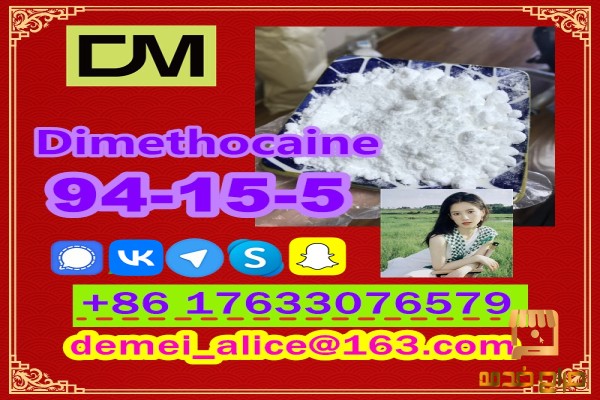 Dimethocaine