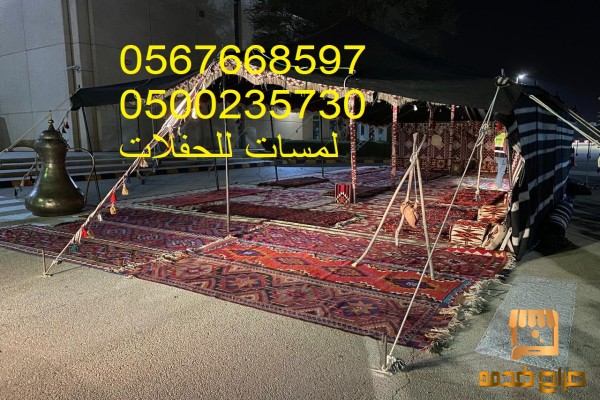 تأجير شويات في الرياض
