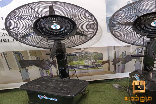 Misting fan for rental and Sale