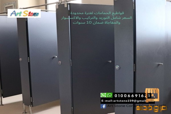 ننفرد بدقة التصميم ونقاء الجودة
