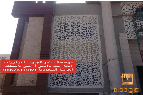 العناني لكل ما هو خيالي بالطائف