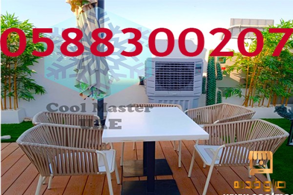 Portable AIR COOLER for Rent in Dubai