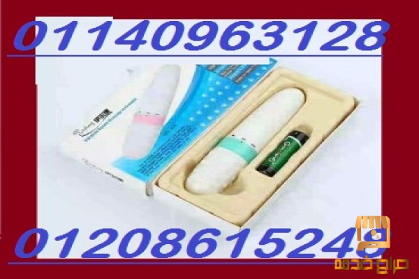 يعمل ببطاريه قلم مساج الوجه