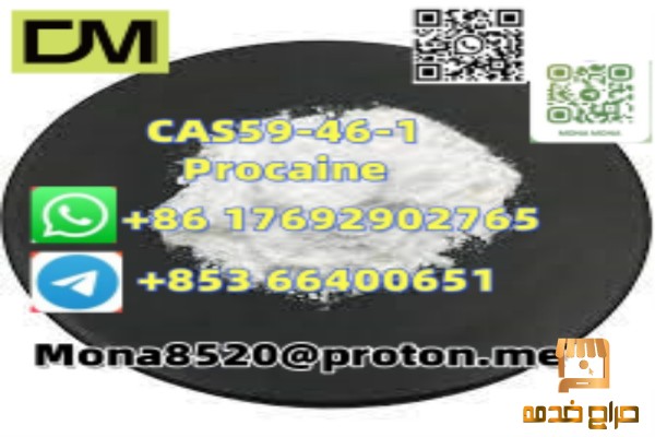 Procaine