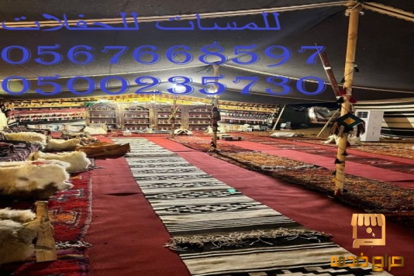 جلسات مودرن