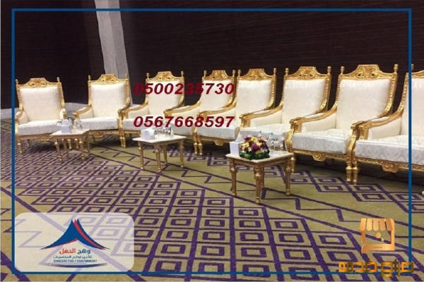 كراسى فندقية تجهيز حفلات