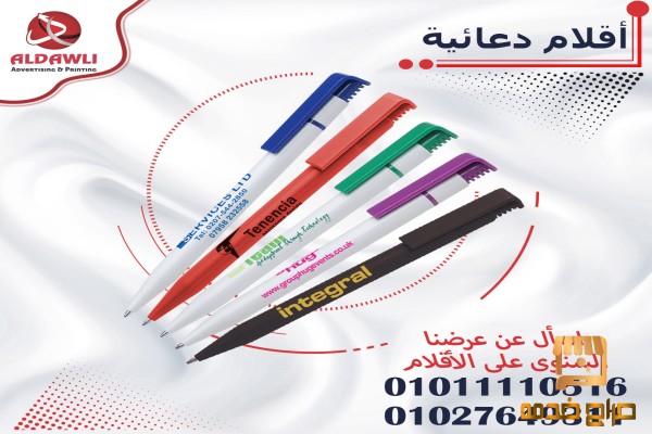 طباعة أقلام عادية وأقلام حفر ليزر