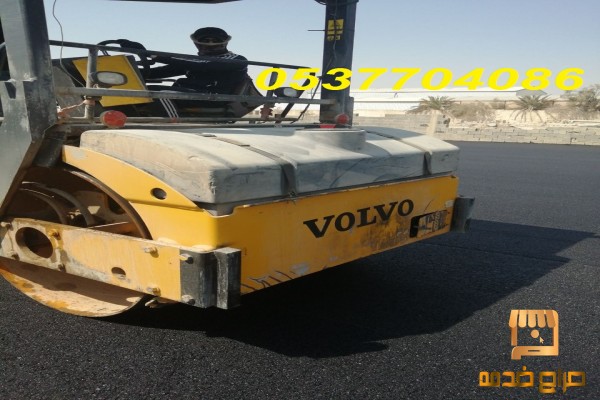 أعمال اسفلت بالرياض