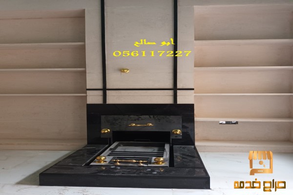 مشبات