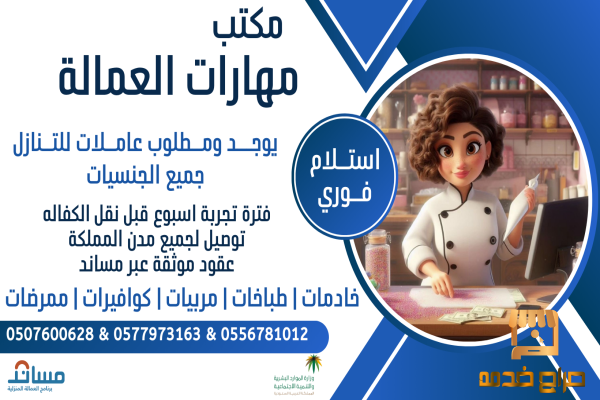اندونيسيا وفلبين وبنجلاديش للتنازل