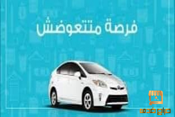 مطلوب سيارات للايجار بعقد سنوى