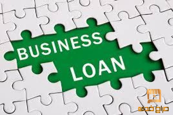 making a short or long term loan