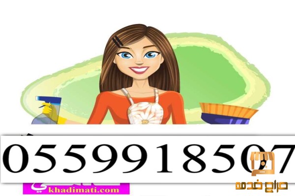 عاملات فلبينيات حديثات الوصول