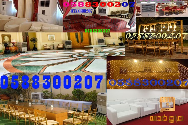 Event enjoyment item rental in Dubai